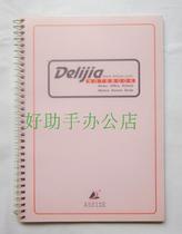 The right Canon MZ-7519B PP face A5 loose-leaf notepad coil This spiral Ben Job Ben