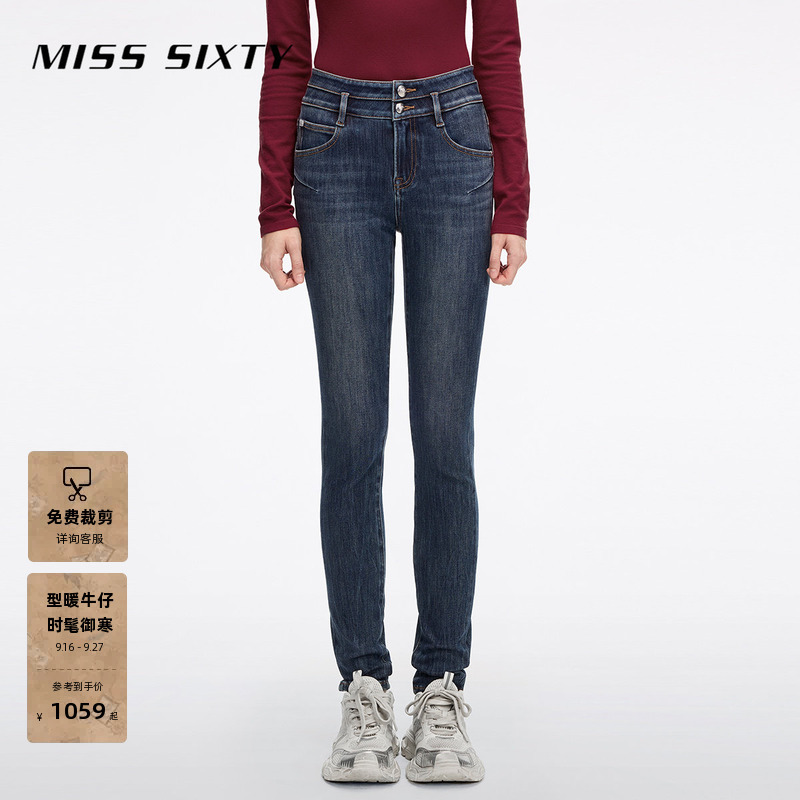 Miss Sixty 2026 Winter Cashmere Blend Composite Fleece Jeans Double-Button Slim Fit Bootcut Pencil Pants