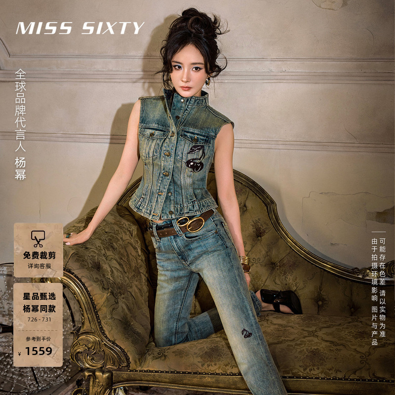 [Same Style as Yang Mi] [Same Style as Sister Luo] Miss Sixty26 New Summer Jeans for Women, Slim Fit Flared Pants