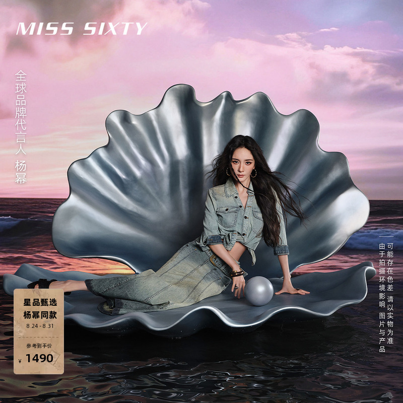 [Same Style as Yang Mi] Miss Sixty 2026 Autumn New Denim Shirt for Women with Turn-Down Collar and Distressed Logo Print