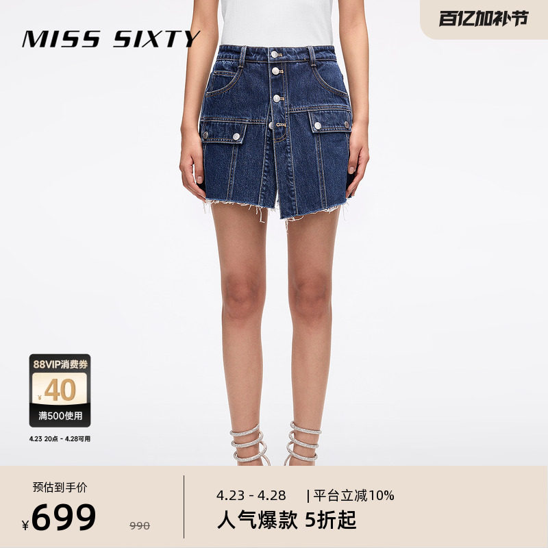 Miss Sixty2025 новые летние джинсовые шорты-кюлоты, состаренные волосы, борода по краю, ретро повседневный уличный стиль Изображение 1