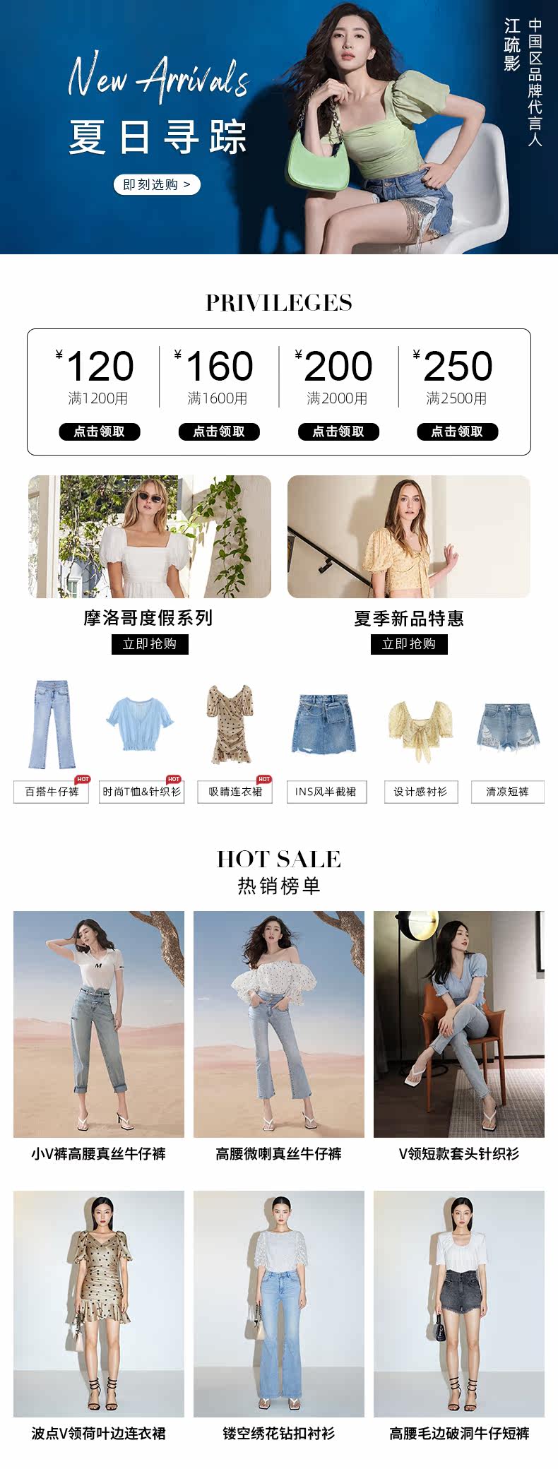 6.21-6.30 Daily-Details Page.jpg