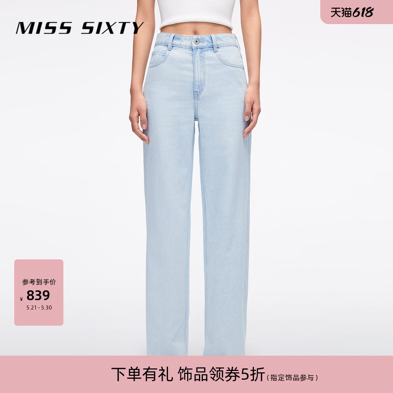 【Lyocell】Miss Sixty Summer Jeans for Women, Vintage Light Wash Versatile Casual Straight Pants