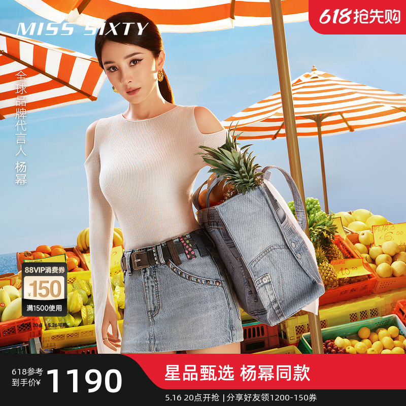【ヤン・ミー風】ミスシックスティ2025新作夏ウールセーター、オフショルダー長袖ショートスタイル