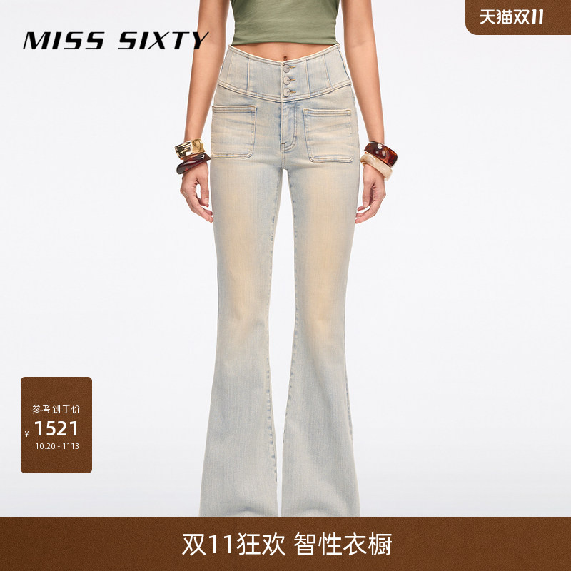 [Imported Denim Fabric] Miss Sixty 2026 Spring and Summer New Style Jeans for Women, Slim Fit Flared Supermodel Pants