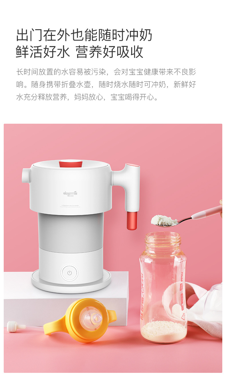 Xiaomi Eco Del Mar Collapsible Electric Kellow Travel Hostel Small Mini Ấm siêu tốc Tour thuận tiện - ấm đun nước điện ấm siêu tốc điện quang