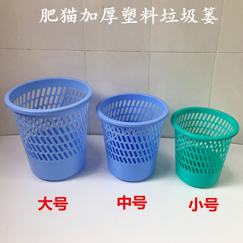 Abandoned mask trash can plastic hollowed out trash blue trash can small home living room bathroom waste paper basket