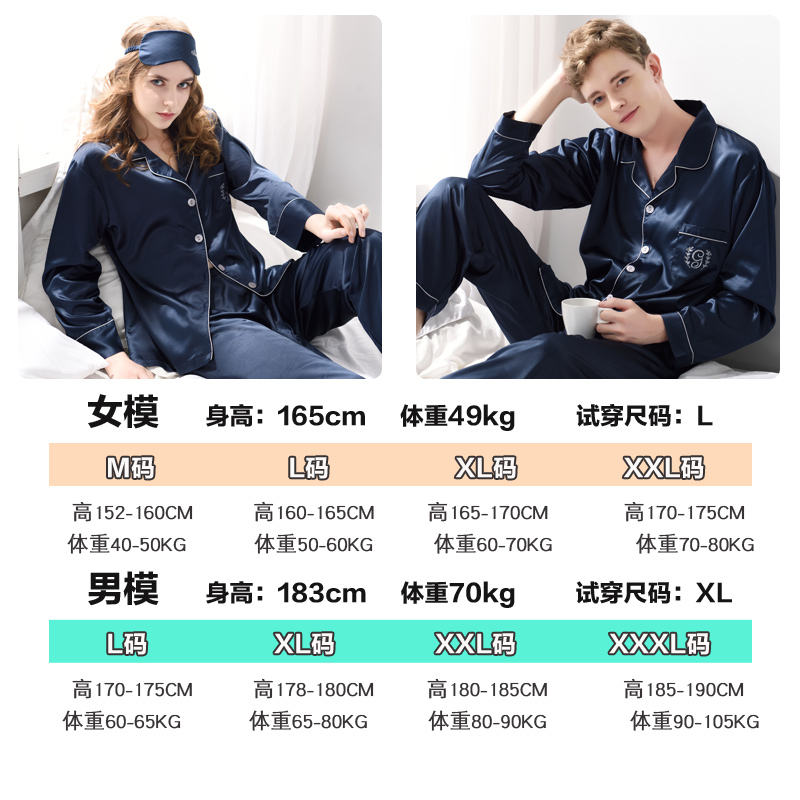 Pyjama mixte en Polyester Polyester  à manches longues - Ref 3006114 Image 3