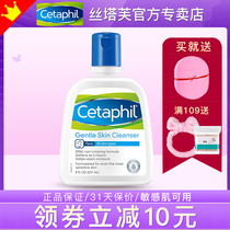 Silk Tave Clean Face Milk Male Ratio Amino Acid Washbread Mildly No Foam Students Exclusive Girl Official