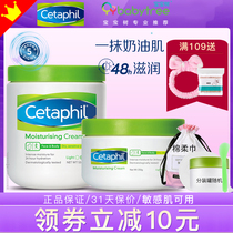 Silk Tave Large White Jar High Moisturizing Face Cream Autumn Winter Emollient Body Lotion Female Tonic Water Nourishes Pregnant Woman Skin Care Products