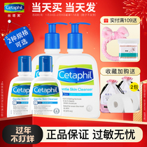 Staff Facial Cleanser Women Moisturizing Milder Than Amino Acid Deep Cleansing Sensitive Muscle Soap-Free Facial Cleanser Men