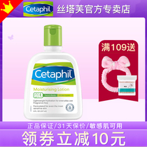 Silk Tave Lotion Woman water tonic moisturizing moisturizing breast milk pregnant woman body milk cow oil fruit nourishing face cream clear and not greasy