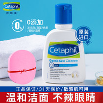 Silk Tave Children Wash Face Milk Female ratio Amino Acids Mild No Foam Male Students Special Treasure Face Milk Teenagers