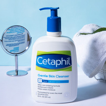 Silk Tave Cleansing of Pregnant Woman Sensitive Musculature with Gentle Moisturizing Deep Cleansing of Cleansing Pasta Milk