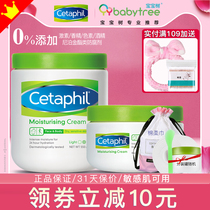 Silk Tave Moisturizing Lotion Moisturizing Emollient Cream Large White Jar Official Flagship Store Mild Sensitive Creamy Body Cream Body Milk Daughter