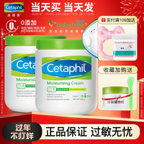 Staff Moisturizing Cream White Pot Facial Body Lotion Female Hydrating Moisturizing and Moisturizing Male Autumn and Winter Facial Cream