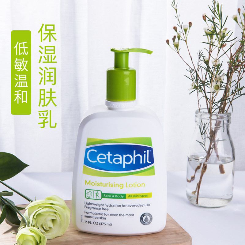 Schuteskin Child Moisturizing Lotion Woman Moisturizing Moisturizing Autumn Winter Body Milk Pregnant Woman Student Face Cream Official Male