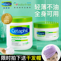 Silk Tave Body Milk Female male water moisturizing nourishing body sensitive musculature Pregnant Woman Moisturizing Lotion Face Cream Autumn winter