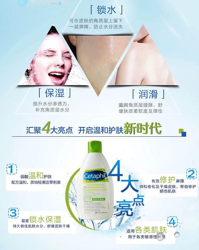 Kem dưỡng da ban đầu cetaphil tafu của Pháp 200ml kem dưỡng ẩm cho bé - Kem dưỡng da kem dưỡng