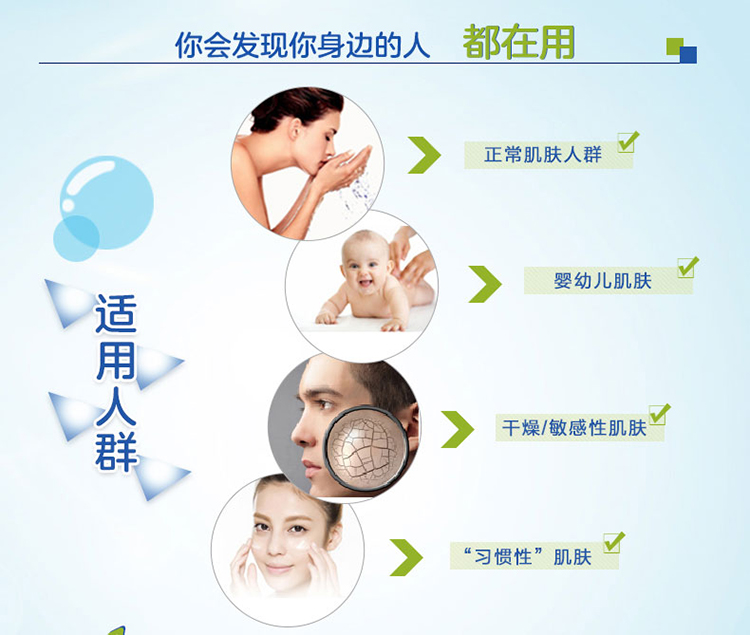 Kem dưỡng da ban đầu cetaphil tafu của Pháp 200ml kem dưỡng ẩm cho bé - Kem dưỡng da kem dưỡng ẩm nivea