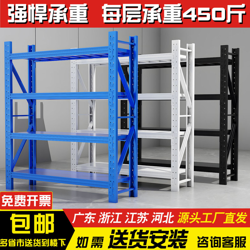 Storage Shelves, Heavy-Duty Multi-Layer Storage Racks, Heavy-Duty Thickened Warehouse Storage Racks, Express Delivery Storage Racks, Cargo Racks Storage Shelves, Heavy-Duty Multi-Layer Storage Racks, Heavy-Duty Thickened Warehouse Storage Racks, Express Delivery Storage Racks, Cargo Racks