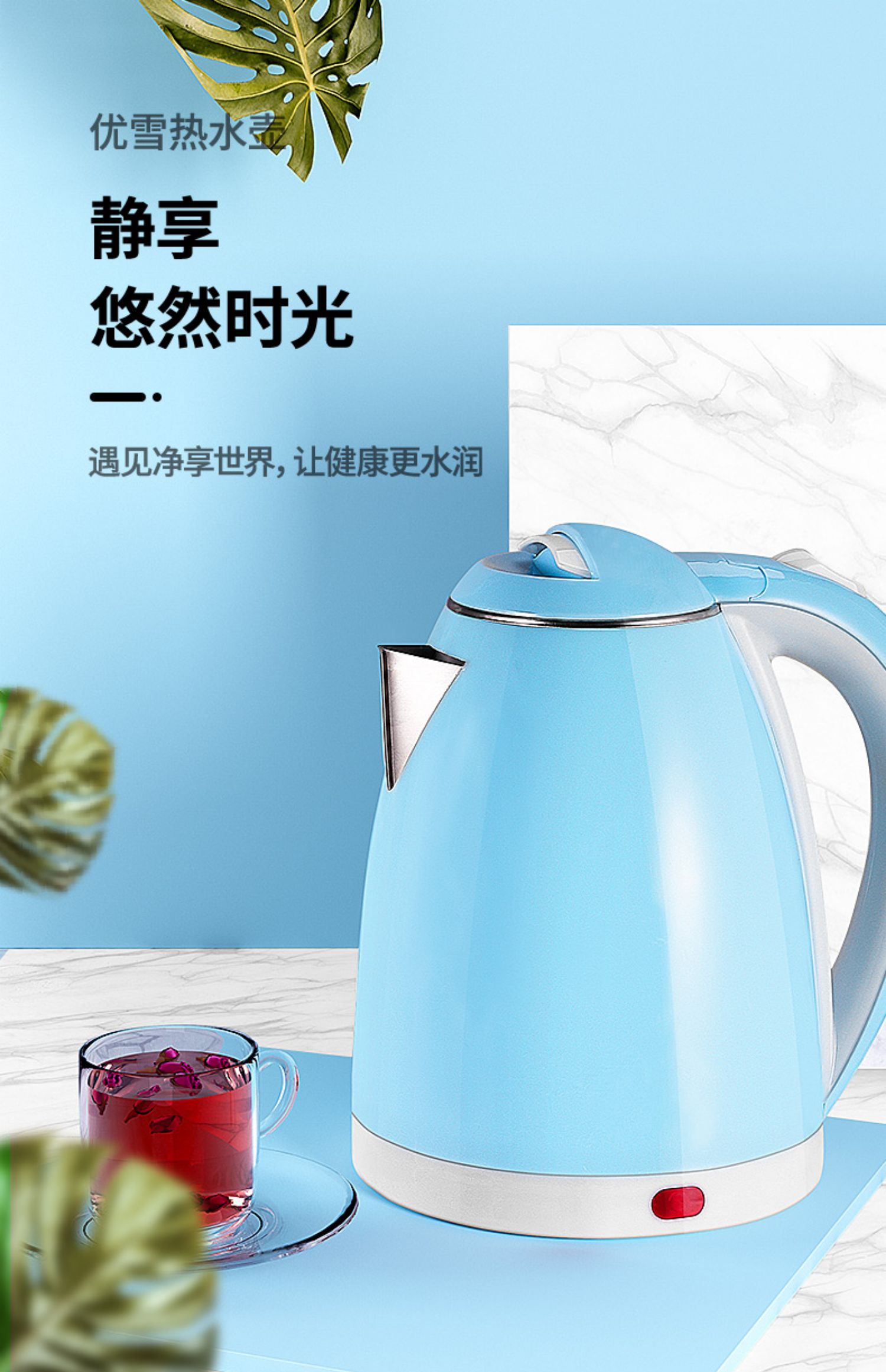 Tuyệt vời tuyết ấm đun nước điện tự động tắt nguồn sinh viên nhỏ nước mở một ấm đun nước công suất lớn ấm đun nước - ấm đun nước điện ấm siêu tốc mini du lịch