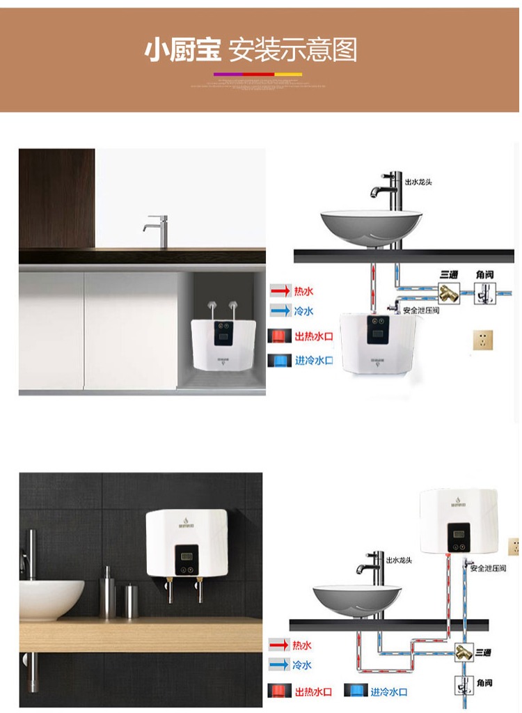 bình nóng lạnh rossi 20l Trang chủ nhà bếp nhiệt độ nóng nhà bếp điện nước nóng vòi nước nóng nhỏ vòi hoa sen nhỏ bàn nước nóng - Máy đun nước binh nong lanh