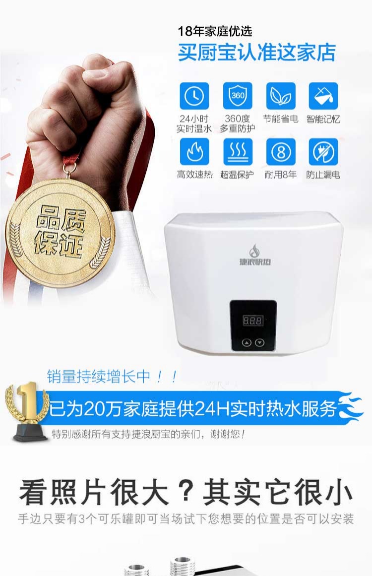 bình nóng lạnh rossi 20l Trang chủ nhà bếp nhiệt độ nóng nhà bếp điện nước nóng vòi nước nóng nhỏ vòi hoa sen nhỏ bàn nước nóng - Máy đun nước binh nong lanh