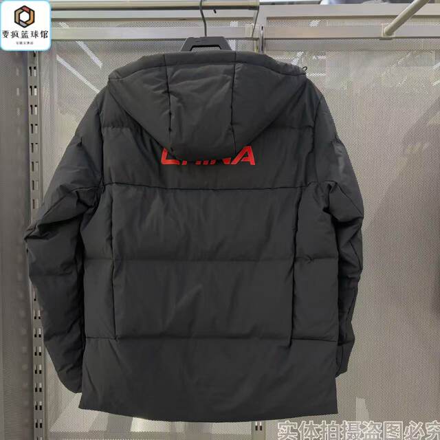 ANTA Ice Armor Down | Six Degrees Core Warm, Windproof and Tear-Resistant Men's Water-Repellent Down Jacket 152547943N