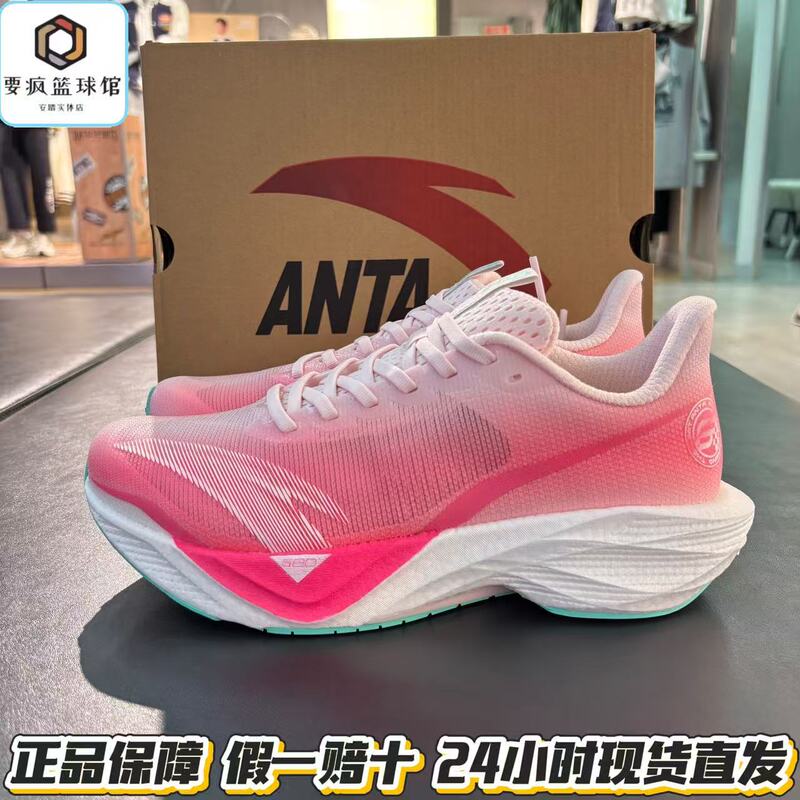 Anta Men's Shoes 2026 Summer New Model Mach 6 Racing 3 Breathable Sports Running Shoes for Physical Testing 112625583