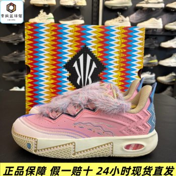 Anta Kyrie Irving 2Nd Generation Men's Nitrogen Technology Anti-Slip Wear-Resistant Practical Low-Top Basketball Shoes 112611110S