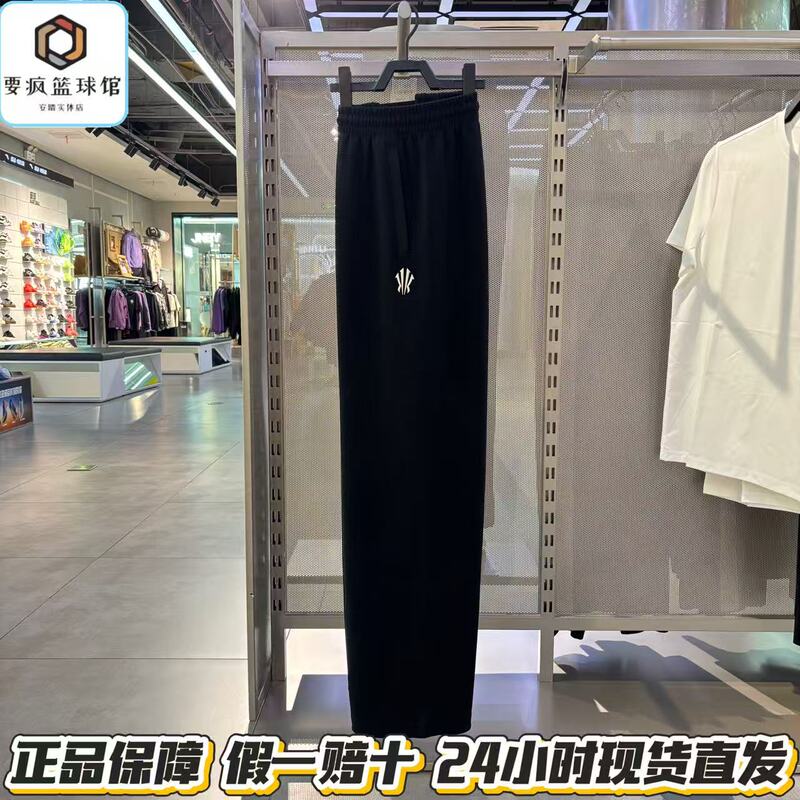 Anta Kyrie Irving Series | Retro Casual Long Pants Unisex Wide-Leg Sports Sweatpants 172621309