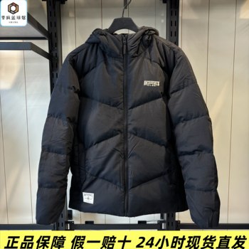 Anta Short Sports down Jacket for Men, New Winter Waterproof and Warm Cotton Coat, Thick Jacket 152548919N