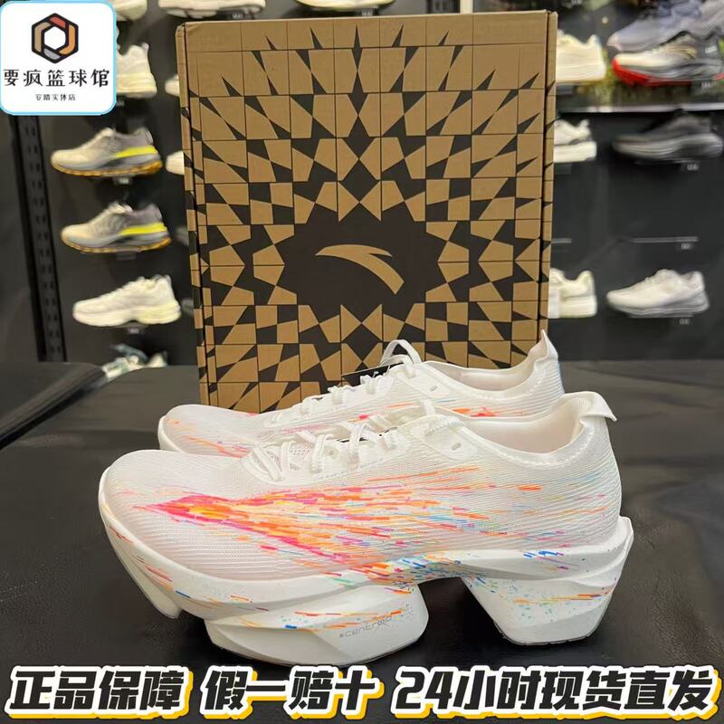 Anta C10 Balance Second Generation Heartbeat Gesanghua Running Shoes Women's Marathon Carbon Plate Shoes 122625576