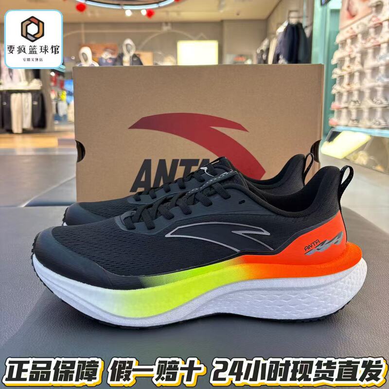Anta Mach 6 Se Running Shoes for Men, Cushioning, Racing Training, Physical Testing, High School Entrance Exam, New Year Sports Shoes 112615582