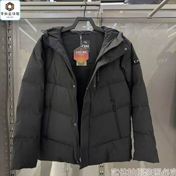 Anta Ice Armor down Jacket | Six-Degree Core Warm, Windproof, Tear-Resistant, Men's Water-Repellent down Jacket 152547943N