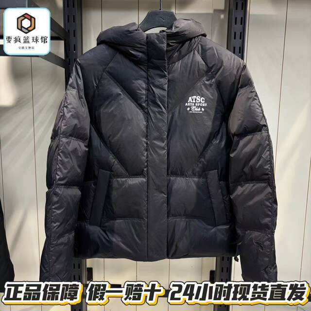 ANTA Down Jacket Women's 2025 New Winter Warm Duck Down Windproof Hooded Casual Jacket 162548903N