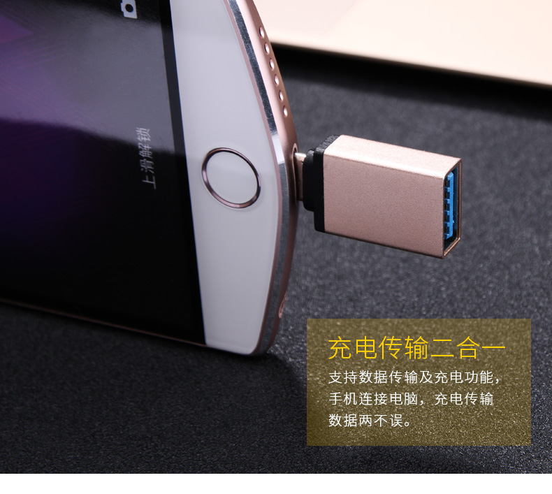 type-c kết nối bộ chuyển đổi của Apple máy tính xách tay vinh quang Jin Zhongxing nối điện thoại đầu đọc thẻ USB mở rộng đĩa U - USB Aaccessories quạt mini để bàn