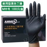 Врачи используют одноразовые перчатки сгущенные латексные хирургии красоты еды и напитки.