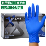 Врачи используют одноразовые перчатки сгущенные латексные хирургии красоты еды и напитки.