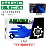 Врачи используют одноразовые перчатки сгущенные латексные хирургии красоты еды и напитки.