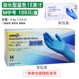 Врачи используют одноразовые перчатки сгущенные латексные хирургии красоты еды и напитки.