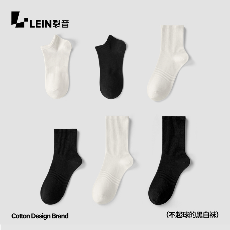Cracked White Socks for Men and Women, Summer Cotton Socks, Deodorant, Antibacterial, Versatile for Sports, Leather Shoes, Couple Socks, Popular Short Socks