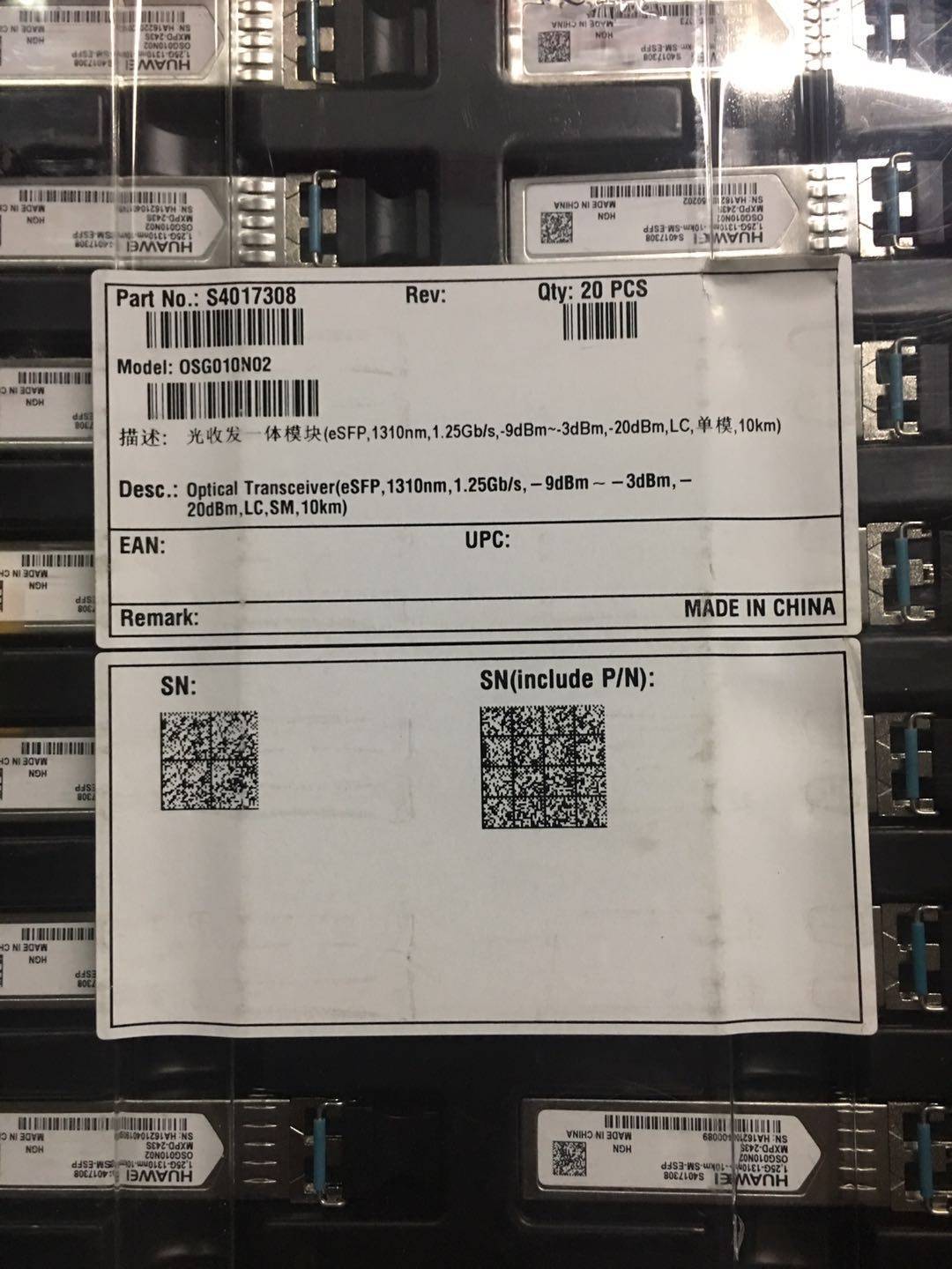 Huawei MXPD-243S one thousand trillion single mode 1 25G-1310NM-10KM 25G-1310NM-10KM OSG010N02N OSG010N02N S4017308