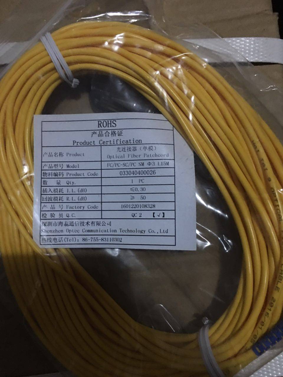 FC PC-SC PC-3 0-15m fiber jumper FC-SC fiber jumper pigtail carrier grade
