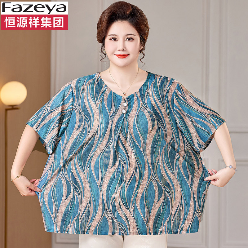 Hengyuanxiang Plus-Size Summer Clothing for Middle-Aged and Elderly Women, Short-Sleeved T-Shirt, New Set for Grandma Hengyuanxiang Plus-Size Summer Clothing for Middle-Aged and Elderly Women, Short-Sleeved T-Shirt, New Set for Grandma