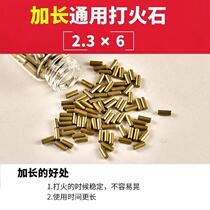 Fire machine flint flint extra long grain cotton core rare earth one piece premium product aliexpress amazon