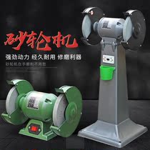 Home Small Bench Sand Turbine Industrial Grade Mini Small Electric Sand Wheel Electric Grinding single-phase 220380v mill knife stone