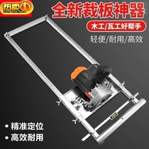 Woodwork cut board Divine Instrumental Hand Sawing Cutting Machine Base Plate Bracket Wooden Multifunction Tool Big Full Instrumental Base Leaning by Mountain