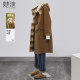 Shechi simple hooded mid-length contrasting plaid coat